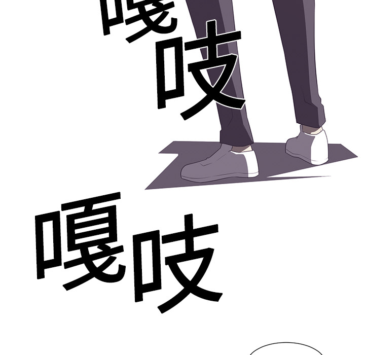Happening 第 3 章 第95页