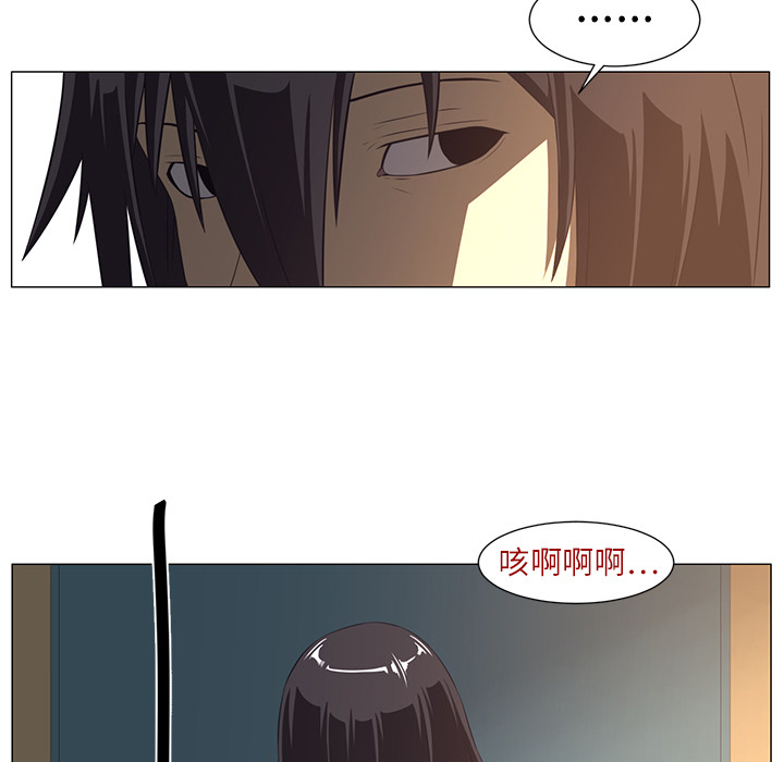 Happening 第 3 章 第96页