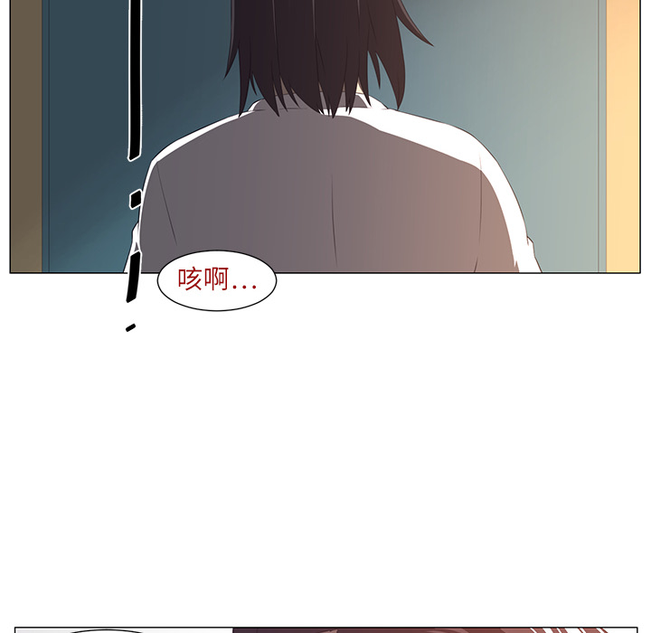Happening 第 3 章 第97页