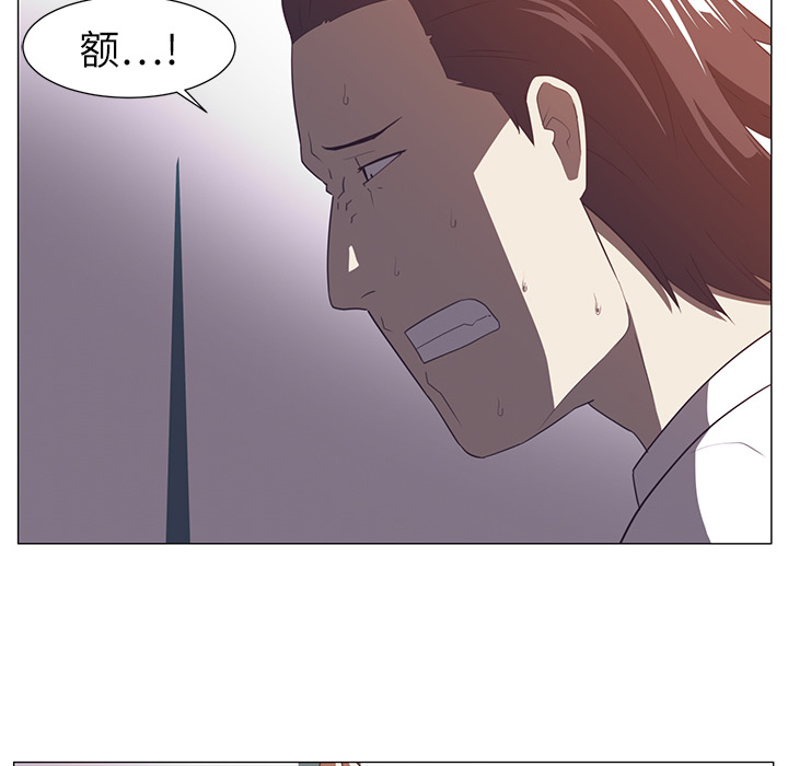 Happening 第 3 章 第98页