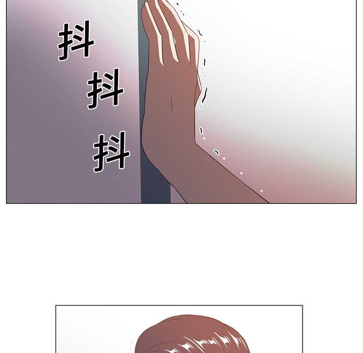 Happening 第 3 章 第99页