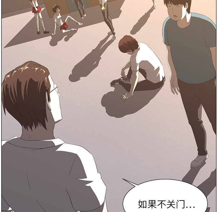 Happening 第 3 章 第102页