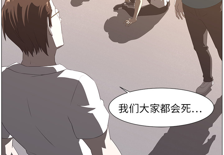 Happening 第 4 章 第4页
