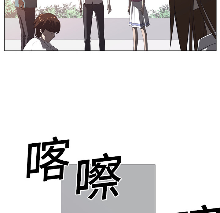 Happening 第 4 章 第16页