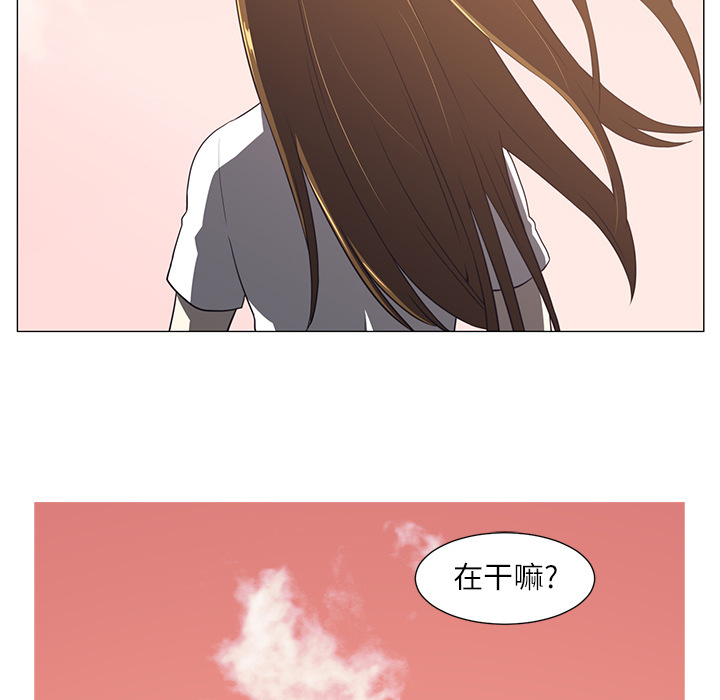 Happening 第 4 章 第35页