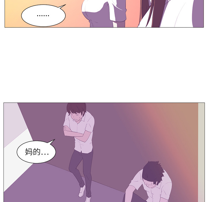 Happening 第 4 章 第37页