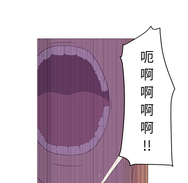 Happening 第 4 章 第41页