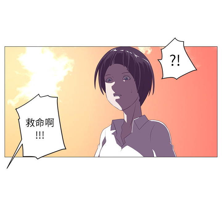 Happening 第 4 章 第40页