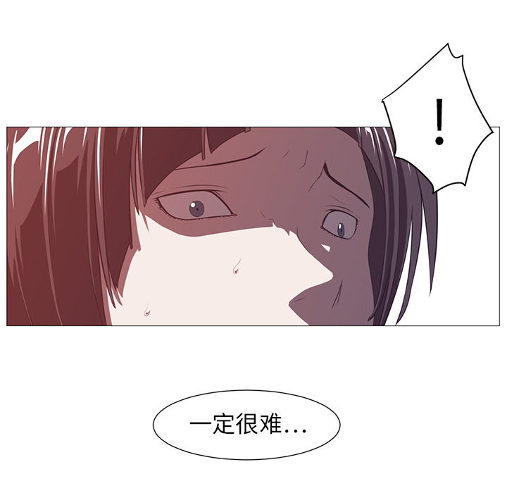Happening 第 4 章 第43页