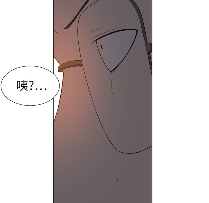 Happening 第 4 章 第21页