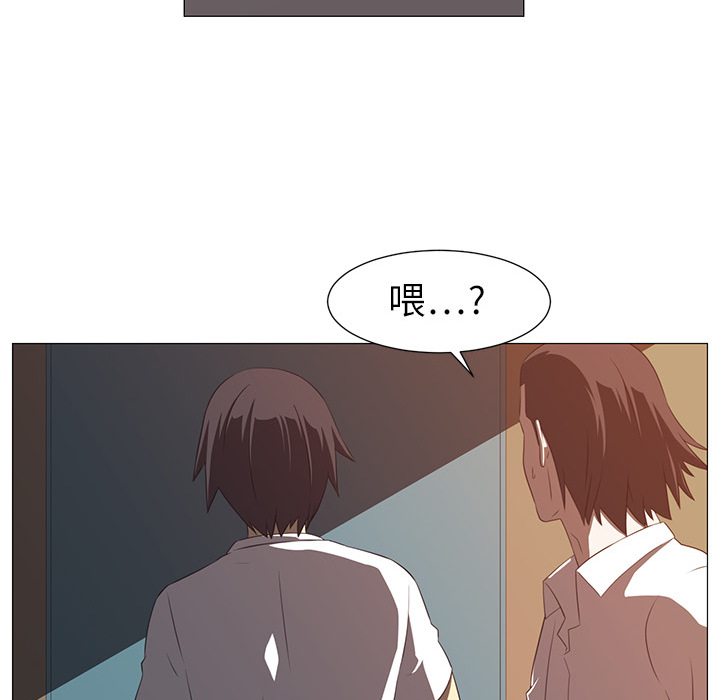 Happening 第 4 章 第22页