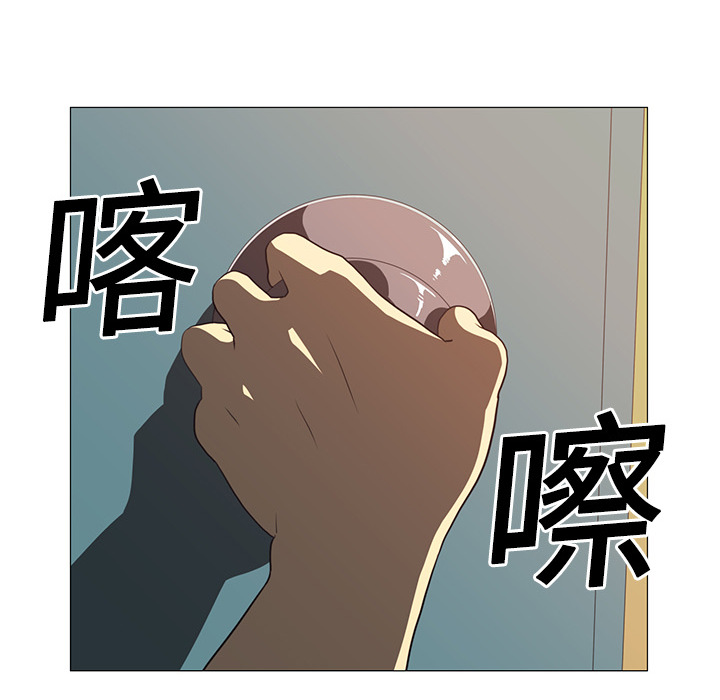 Happening 第 4 章 第24页