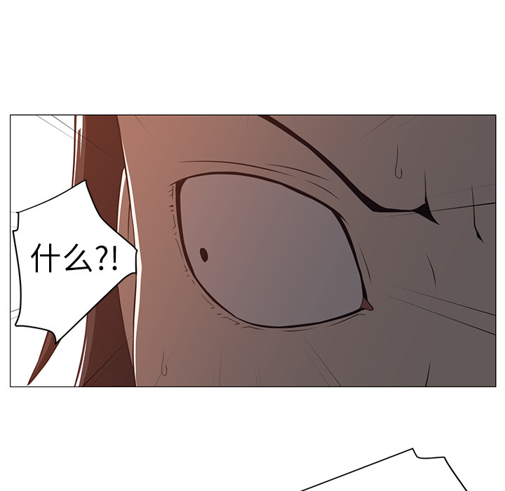 Happening 第 4 章 第25页
