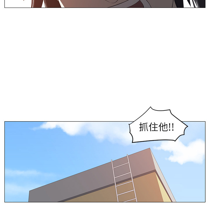 Happening 第 4 章 第28页