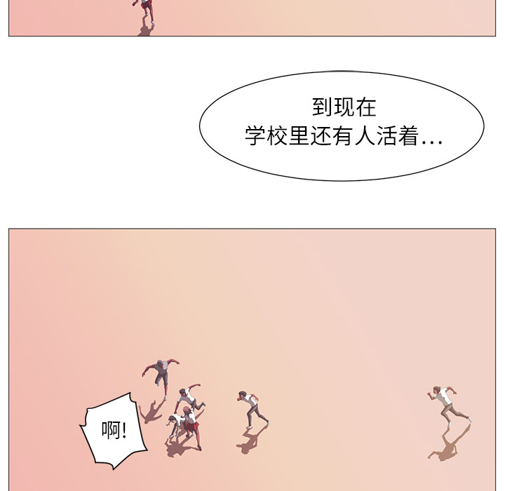 Happening 第 4 章 第47页