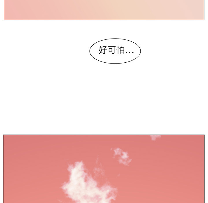 Happening 第 4 章 第49页