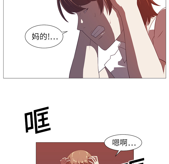 Happening 第 4 章 第62页