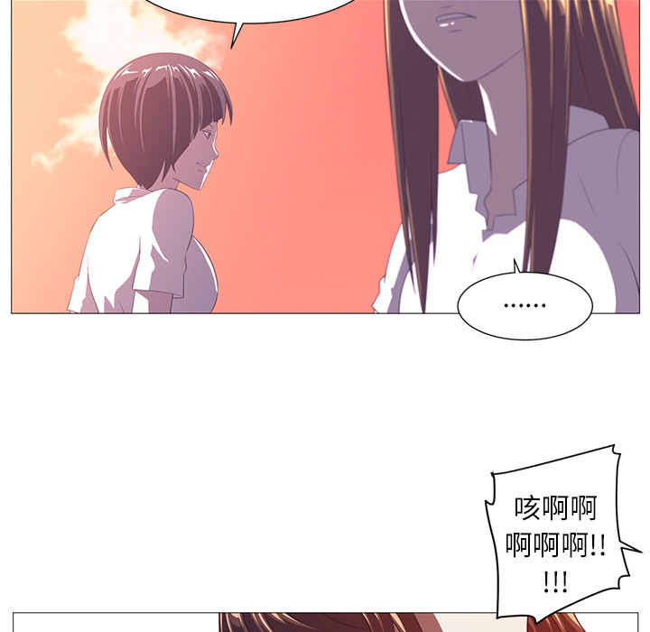 Happening 第 4 章 第61页