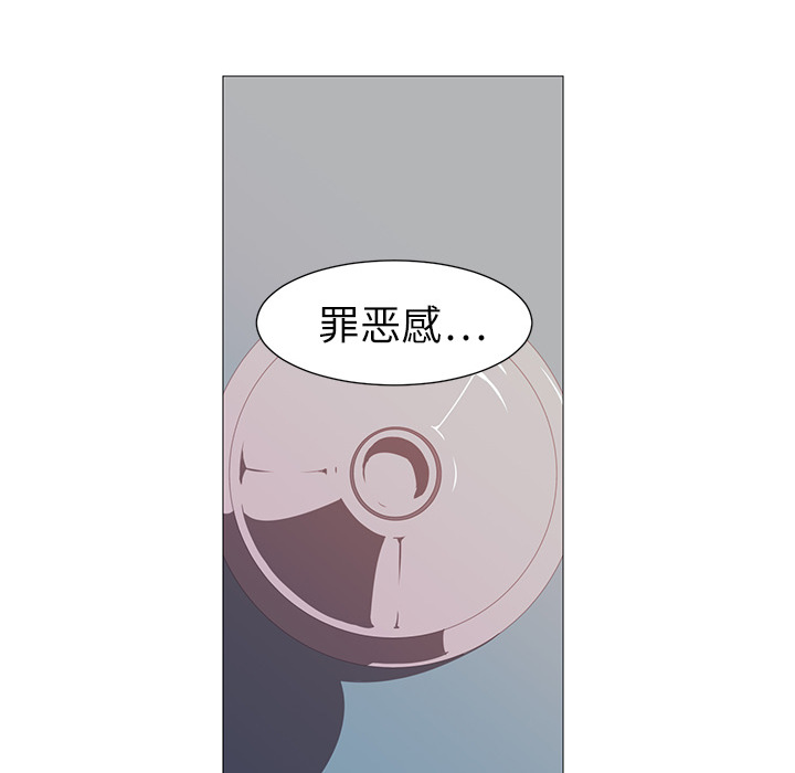 Happening 第 4 章 第64页