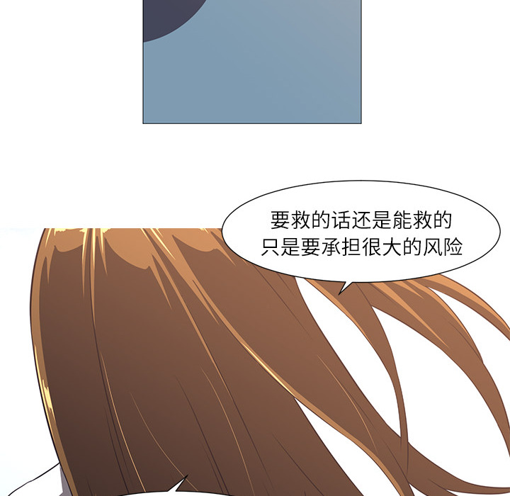 Happening 第 4 章 第65页