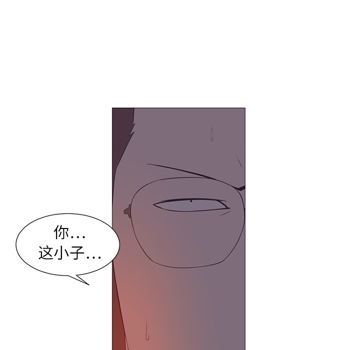 Happening 第 4 章 第67页