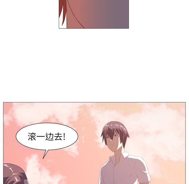 Happening 第 4 章 第68页
