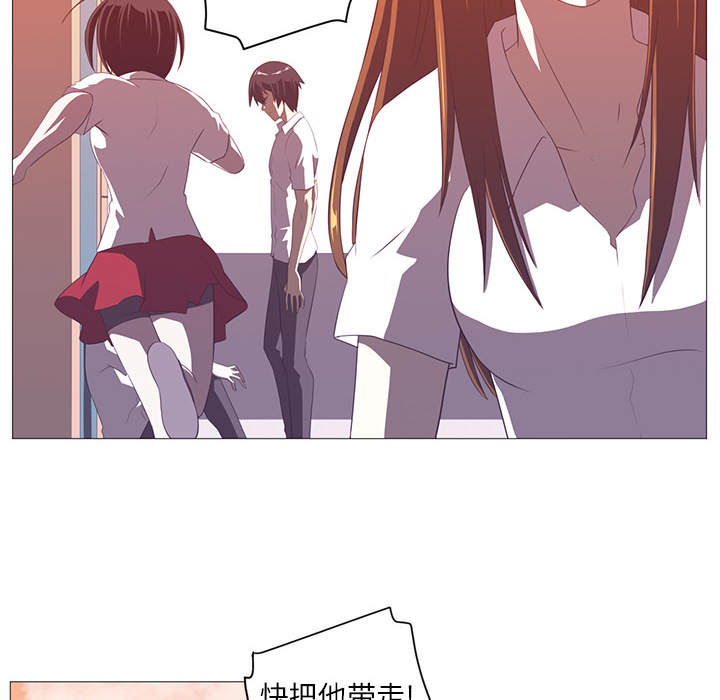 Happening 第 4 章 第71页