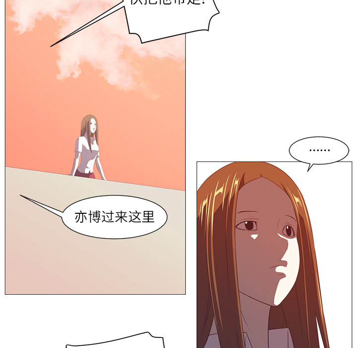 Happening 第 4 章 第72页
