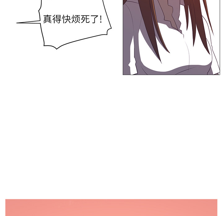 Happening 第 4 章 第73页