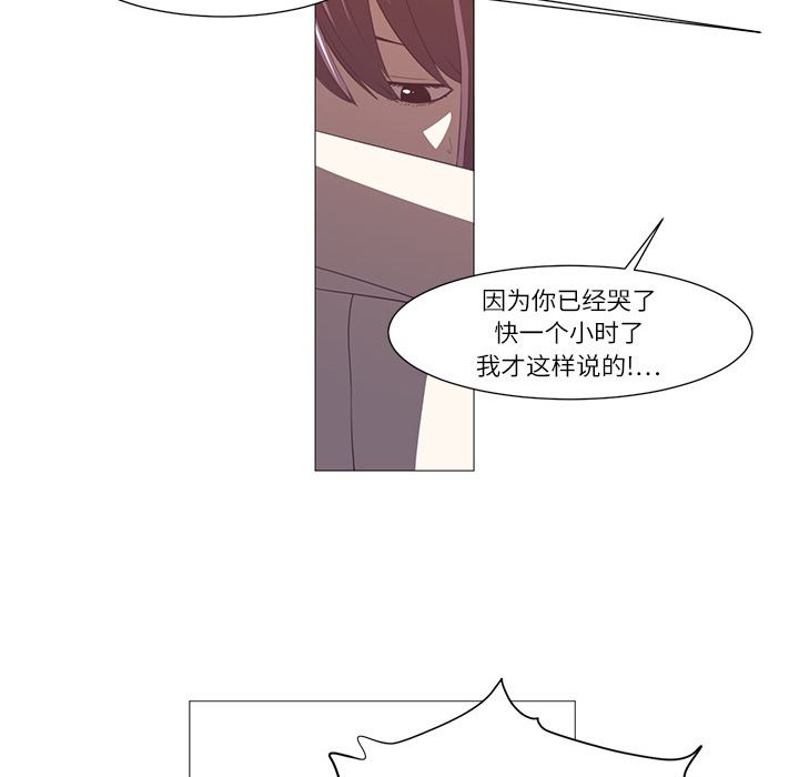 Happening 第 4 章 第76页