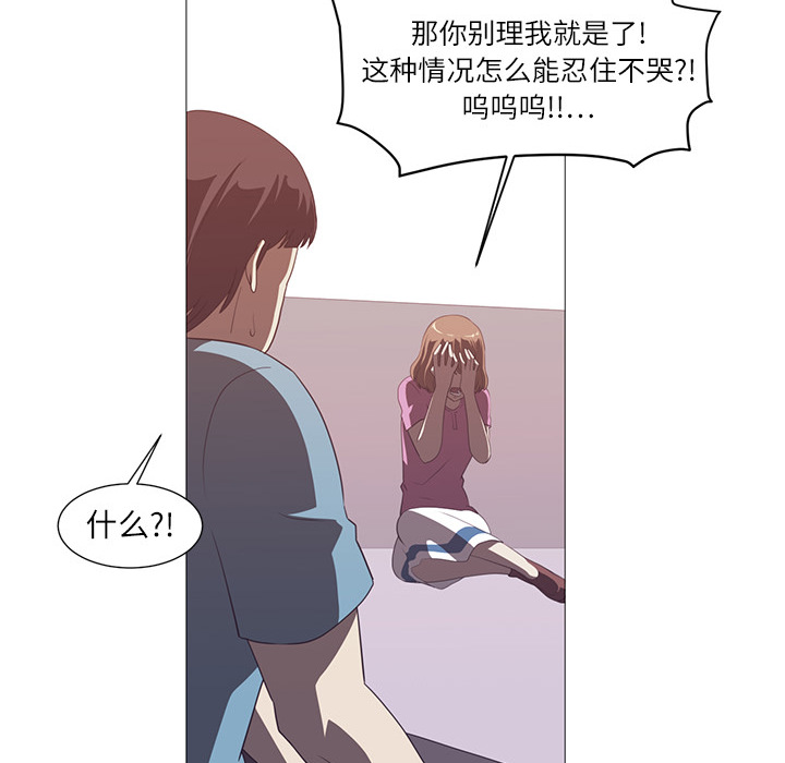 Happening 第 4 章 第77页