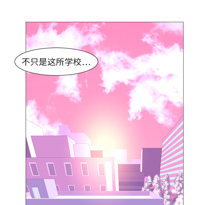 Happening 第 4 章 第52页