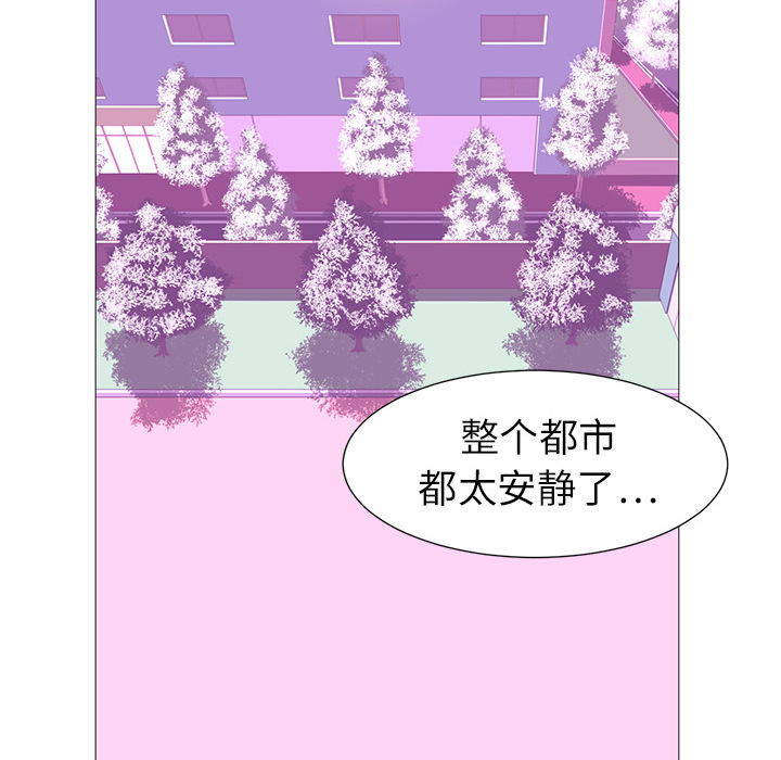 Happening 第 4 章 第53页