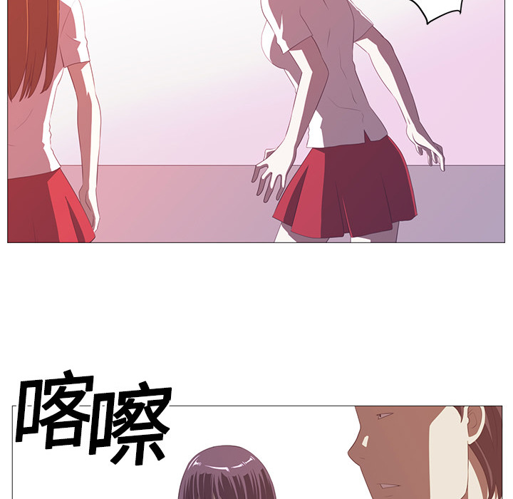 Happening 第 4 章 第56页