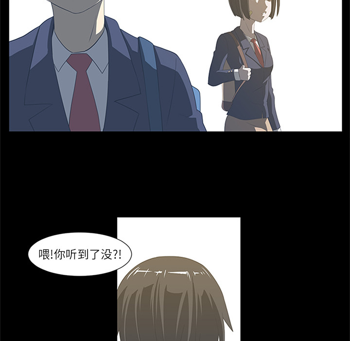 Happening 第 4 章 第94页