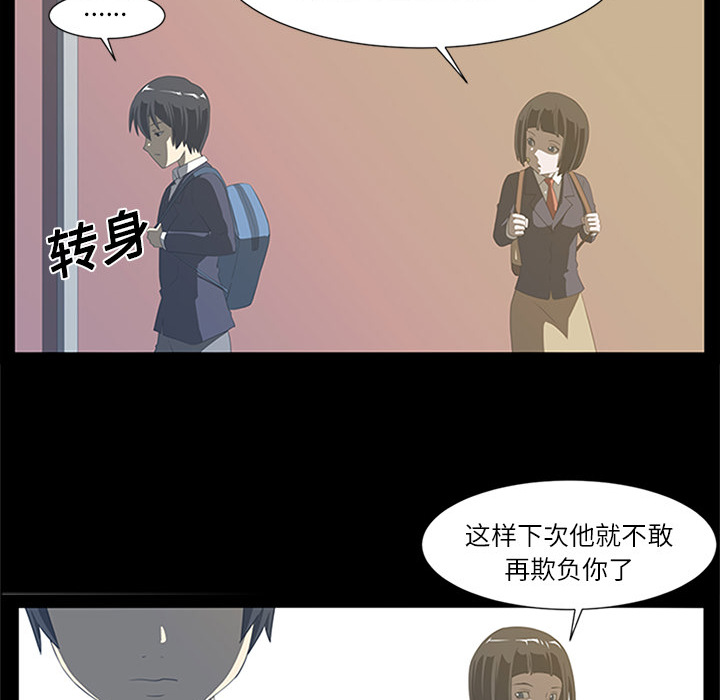 Happening 第 4 章 第93页