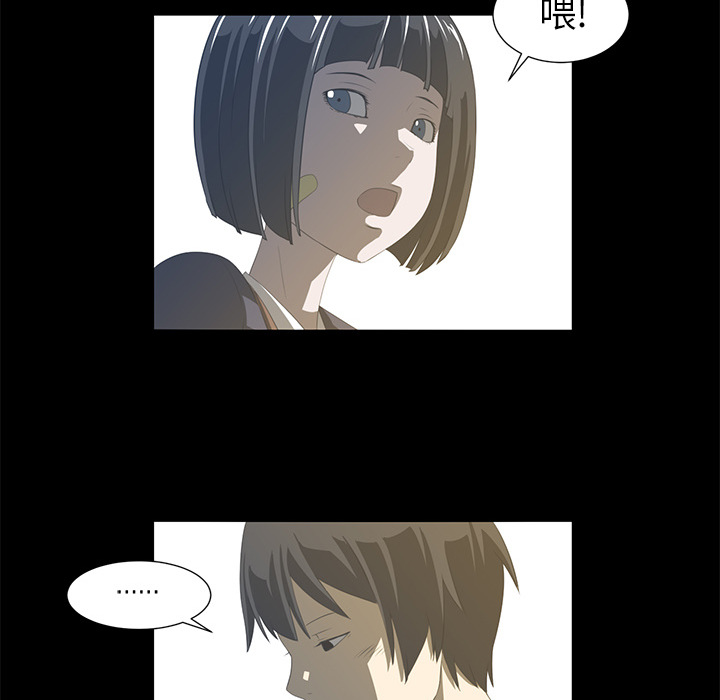 Happening 第 4 章 第96页