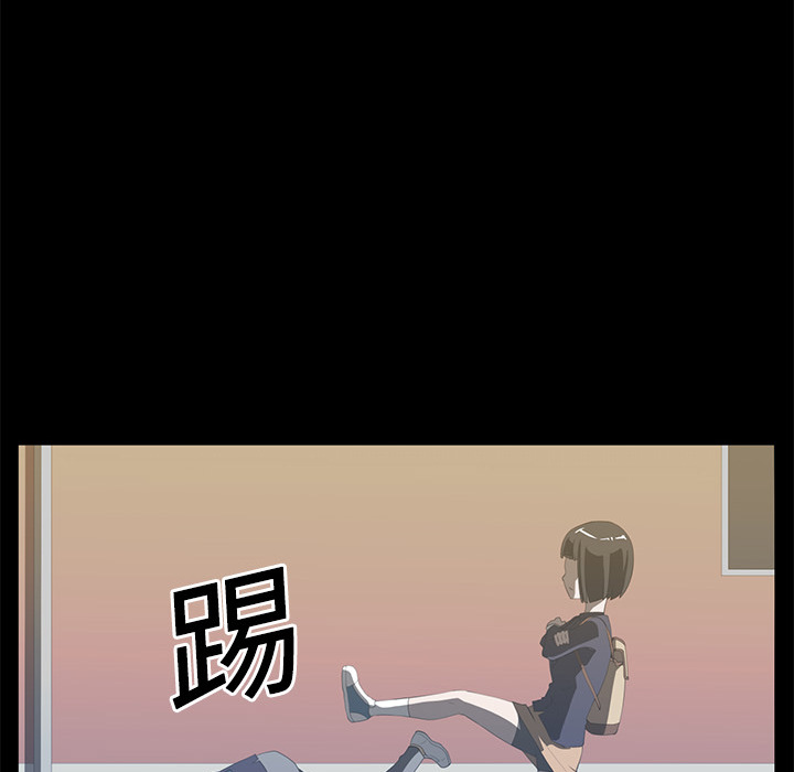 Happening 第 4 章 第98页