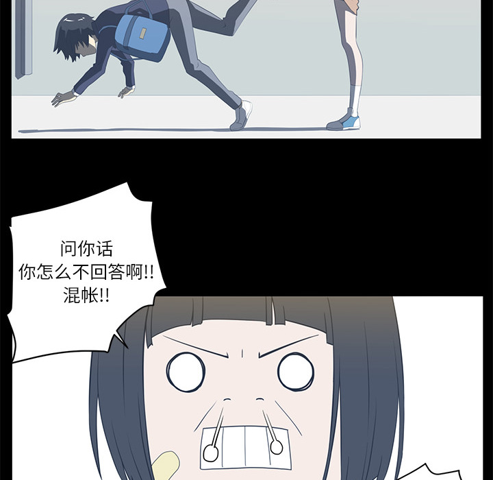 Happening 第 4 章 第99页