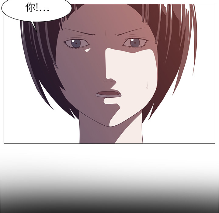 Happening 第 4 章 第83页