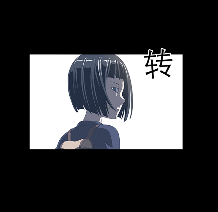 Happening 第 4 章 第89页