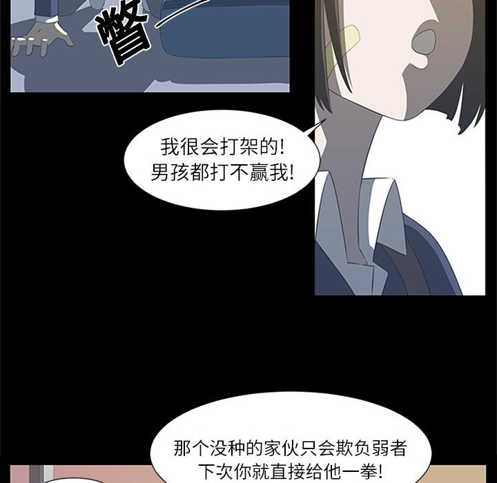 Happening 第 4 章 第92页