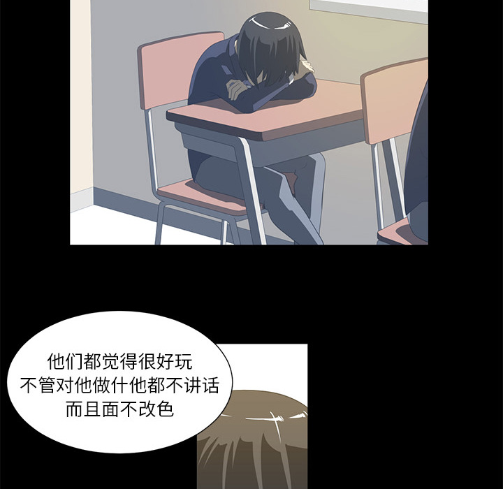 Happening 第 4 章 第107页