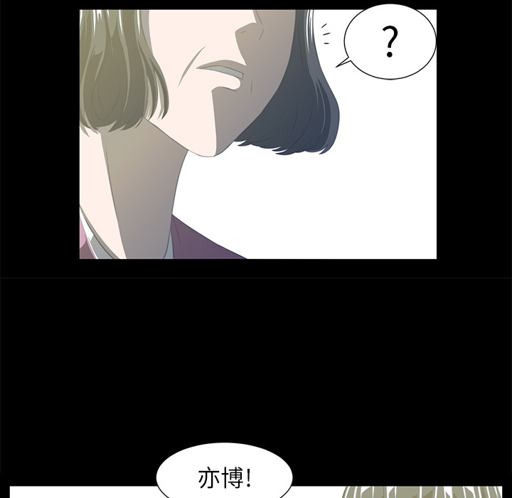 Happening 第 4 章 第125页