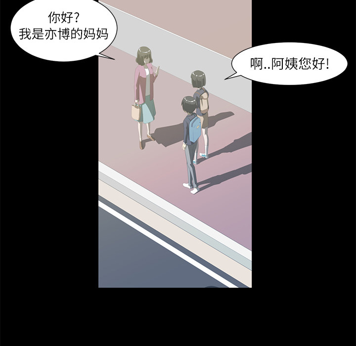 Happening 第 4 章 第127页