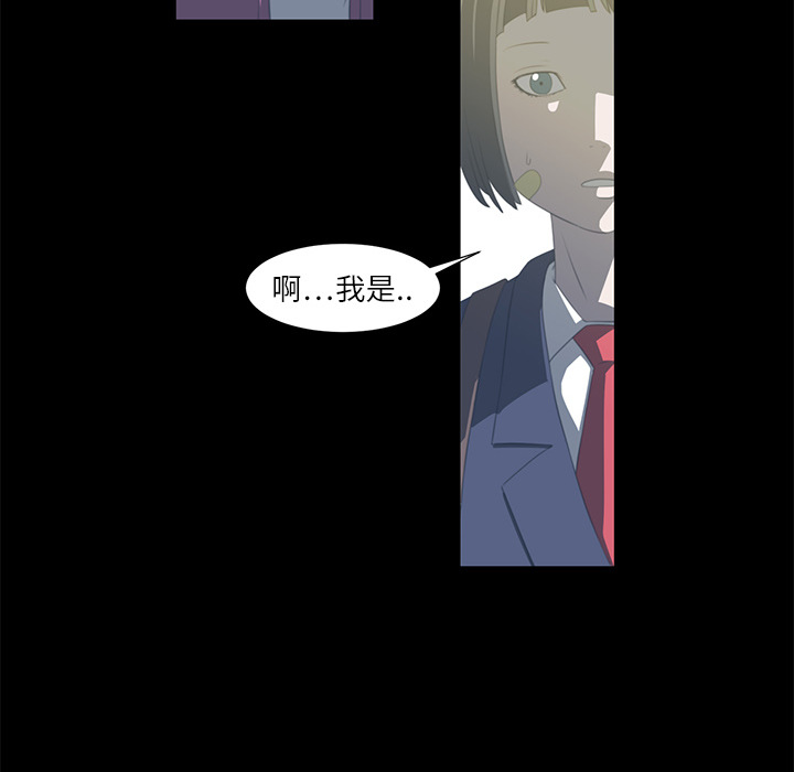 Happening 第 4 章 第129页
