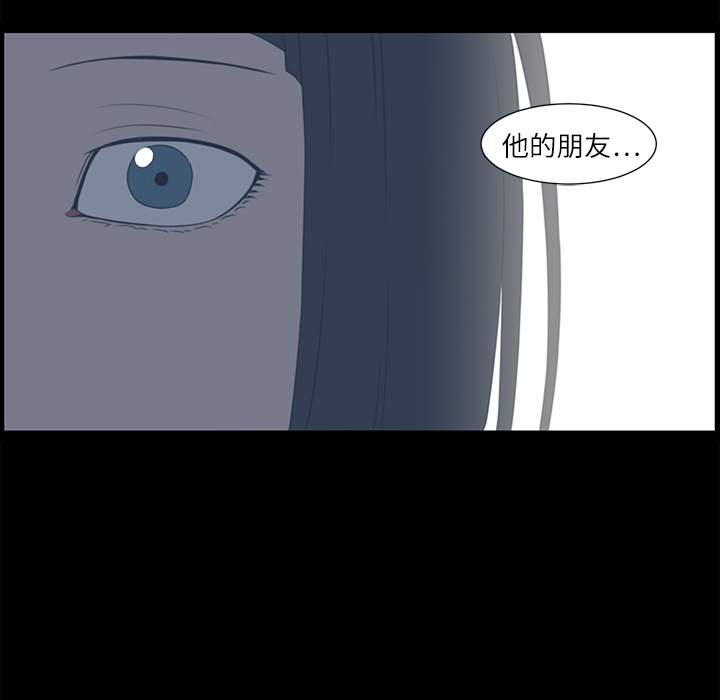 Happening 第 4 章 第131页