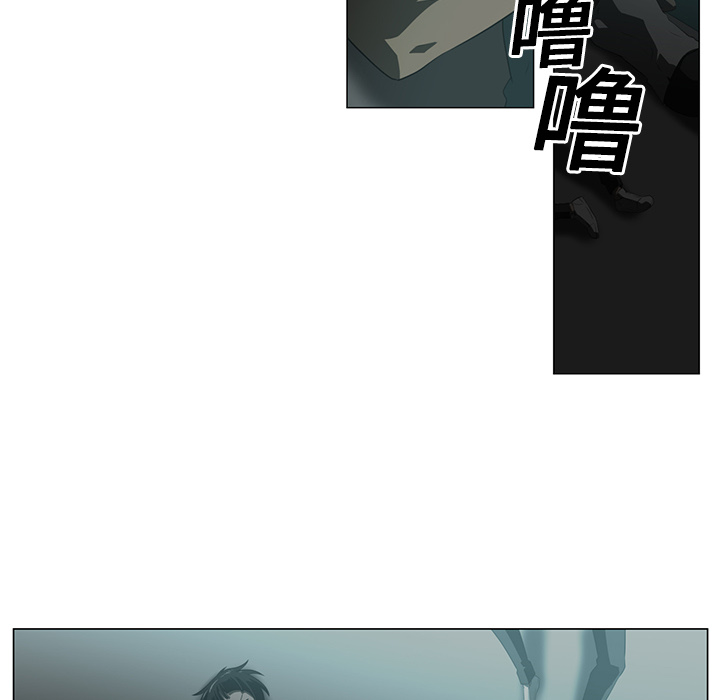 Happening 第 5 章 第26页