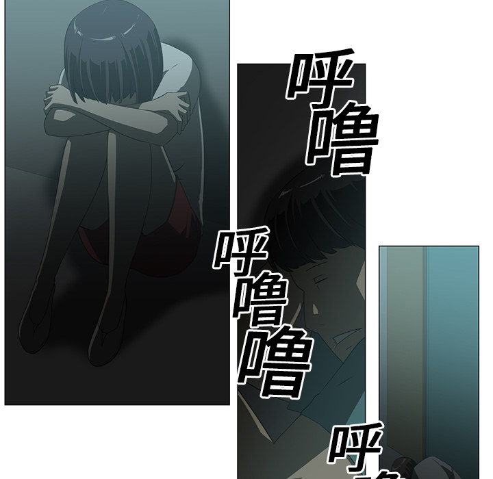 Happening 第 5 章 第25页