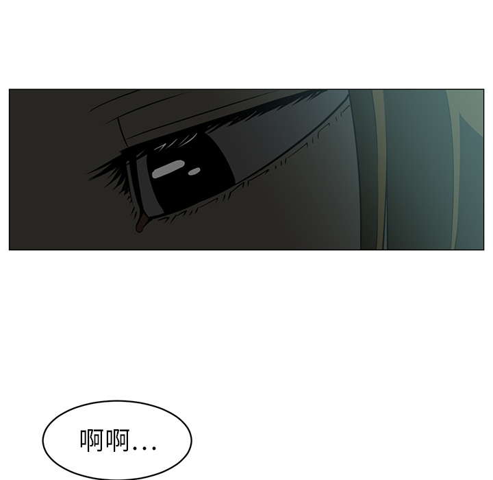 Happening 第 5 章 第28页